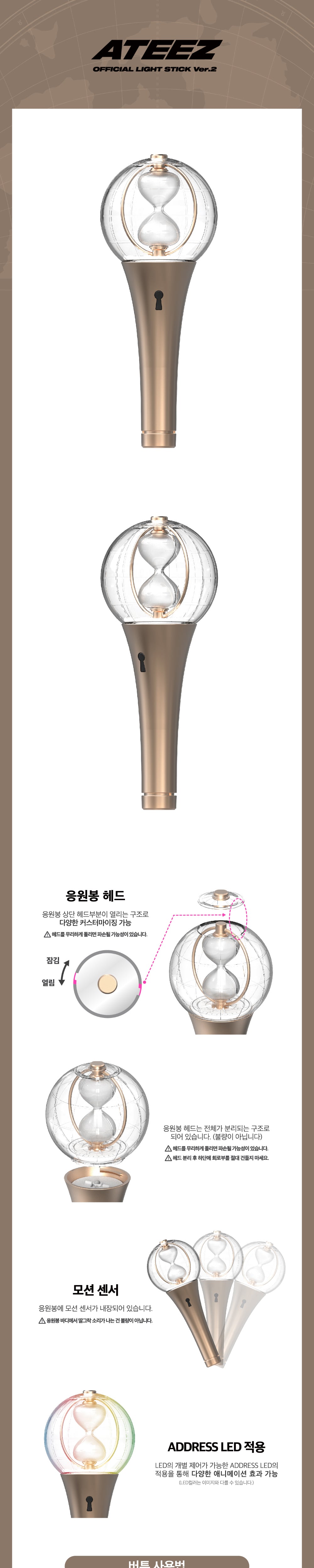 ATEEZ Official Light Stick Ver. 2