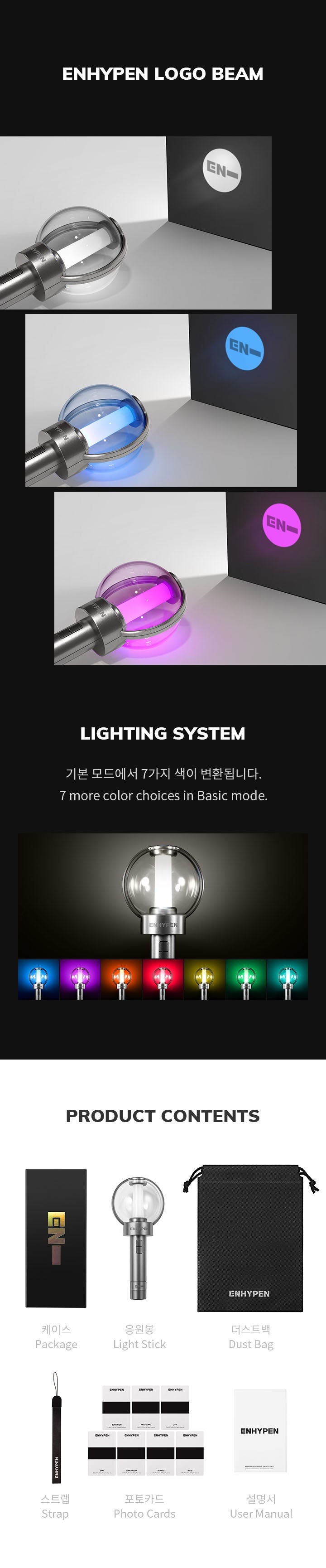 ENHYPEN Official Light Stick
